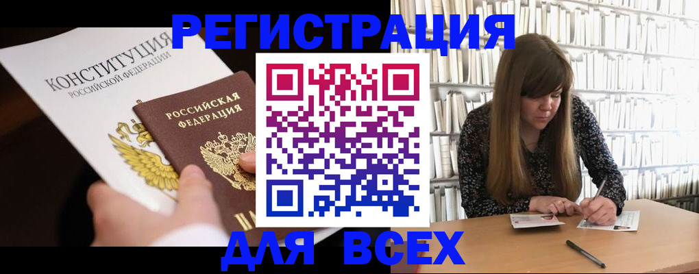 регистрация для дет. сада в Богородицке