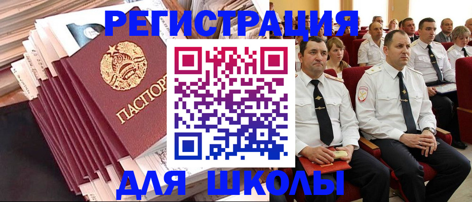 прописка гарантия в Богородицке